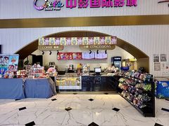 -励骏庞都广场(琴政路店)