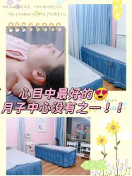 -梓爱月子中心(花都店)