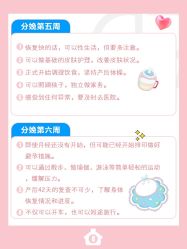 -贝欣月子中心(福清店)
