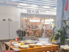 -楠火锅(太古里总店)