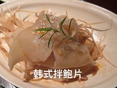 -Fuzzy Bistro 浮几韩餐·茶酒馆