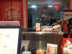 -鲜粮卷饼王(小白楼店)