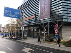 -汇吃汇喝美食街(上海建发浦悦荟广场店)