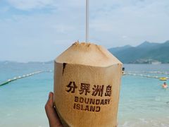 -海南分界洲岛旅游区