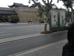 -苏州吴宫泛太平洋酒店
