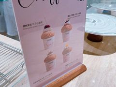-VERIE BAKEHOUSE