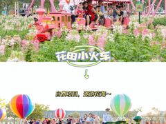 -盈香心动乐园