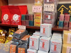 -华联发展销售中心(十月初五街店)
