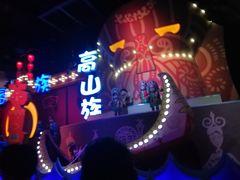 -芜湖方特东方神画