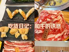 -牛匠和牛寿喜锅(西安总店)