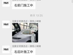 -龙膜全球臻选店·汽车贴膜·隐形车衣(北京琪朗店)