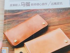 -杭州滨江区图书馆科技分馆