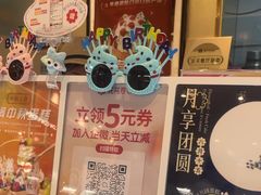 -花花卷卷·鲜食蛋糕(静安久光百货店)