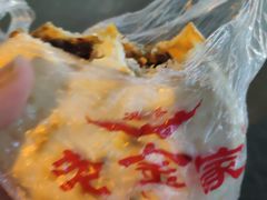 -老金家蛋菜夹馍(西安总店)