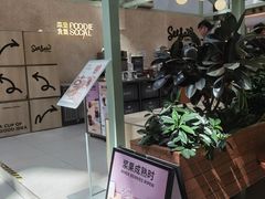 -Seesaw Coffee(上海太阳宫K46店)