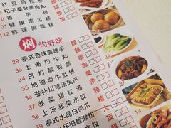 -荔枝楼酒家(员村东璟店)