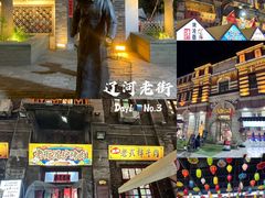 -山海广场