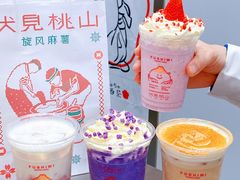 -伏小桃(雁塔MOMOPARK店)