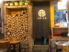 -炽城·烤肉名家(鸿达中央广场店)