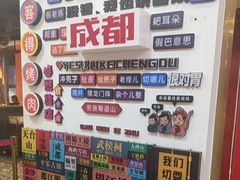 -爱客得牛排海鲜烤肉·火锅自助(春熙路黑金好店)