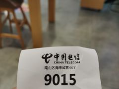 -中国电信(海岸城营业厅)