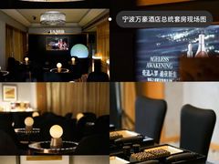 -宁波万豪酒店
