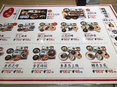 菜单-鳗鳗的爱(远洋未来广场店)
