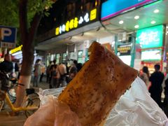 烤包子-牛街清顺斋小吃(牛街东里小区一区店)