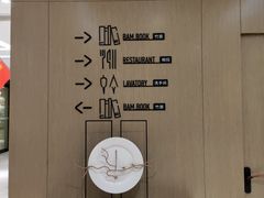 -杭州西湖湖滨银泰亚朵酒店