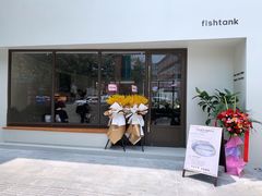 门面-fishtank鱼缸咖啡(三山街店)