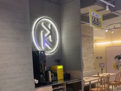 -卡朋西餐(悦汇城店)