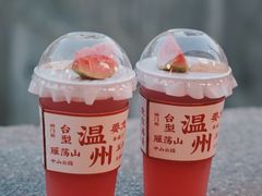 -五马集·海鲜·温州大牌档(黑金冠五马街十字路口店)