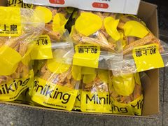 -粒上皇(淘金路店)