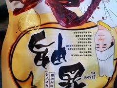 杭州酱鸭-皇饭儿·王润兴酒楼(河坊街店)