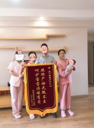 -喜喜·全套房月子会所(罗宾森广场店)