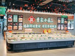 -曹家小菜(胜太路店)