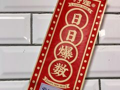 -赏饮·WILL TEA