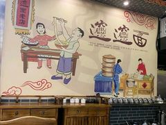 大堂-秦韵轩·西安小馆(贻成福地广场店)