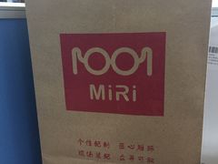-MiRi眼镜连锁·蔡司·尼康控优点合作店(莘庄店)