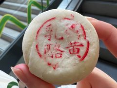 -泸溪河桃酥(湖滨银泰in77店)