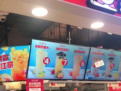 门面-蜜雪冰城(领展店)