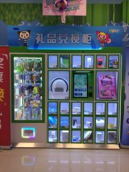 -莫莉幻想儿童乐园(北京昌发展万科店)