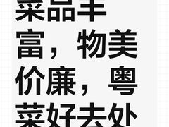 -万龙洲海鲜(安定门店)