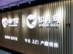 -爱月宝月嫂·育儿嫂(哈尔滨总店)