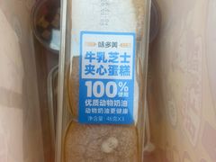 -味多美蛋糕(大兴店)