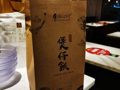 -同仁四季椰子鸡(福田东园总店)