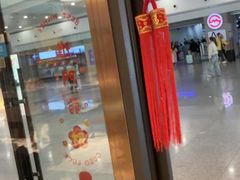 -康师傅私房牛肉面(申虹店)