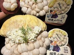 -重八牛府之小有名气(大望路店)