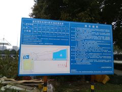 -浦东机场p4停车场