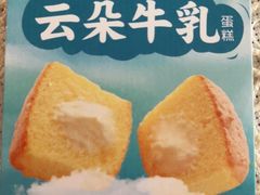 -味多美蛋糕(六里桥店)